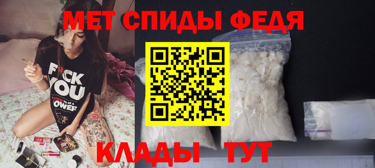 APVP СОЛЬ   ГАШИШ  Гашиш  Каннабис  МЕТ  Меф кристаллы  Брянск  Сколько стоит  Мефедрон кристаллы 