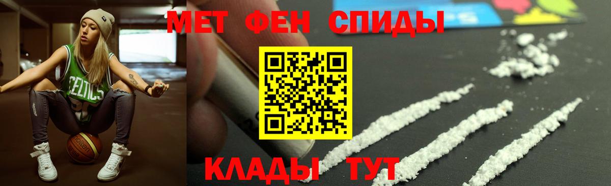 Amphetamine 97% Брянск