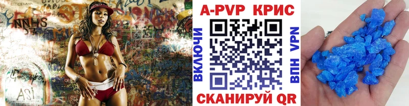 Alpha-PVP СК даркнет сайт Брянск