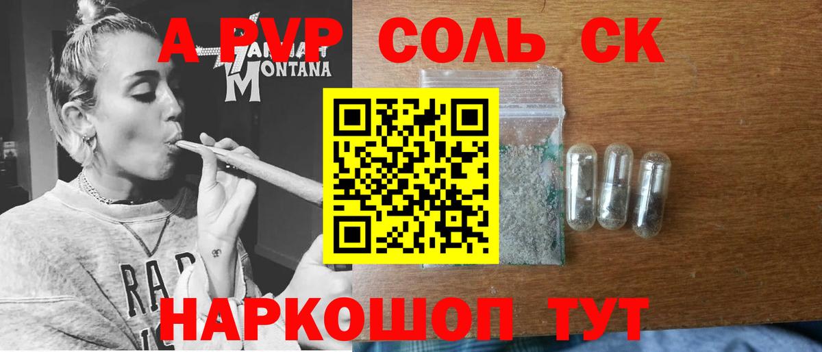 МЕФ   Брянск  КОКАИН  ГАШ  МЕТАДОН  LSD-25  Вход с VPN  Марихуана  ЭКСТАЗИ  Вейп ТГК 