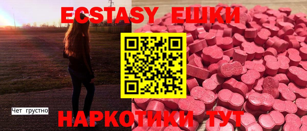 ГАШ Брянск