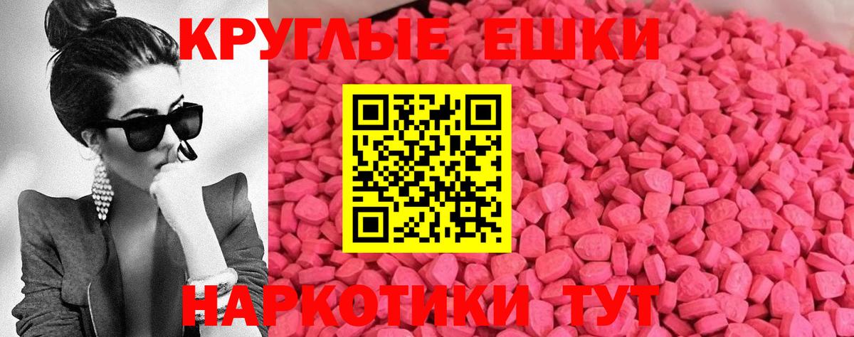ЭКСТАЗИ 250 мг  наркошоп  Брянск  ЭКСТАЗИ Punisher  Вход с VPN  Ecstasy 