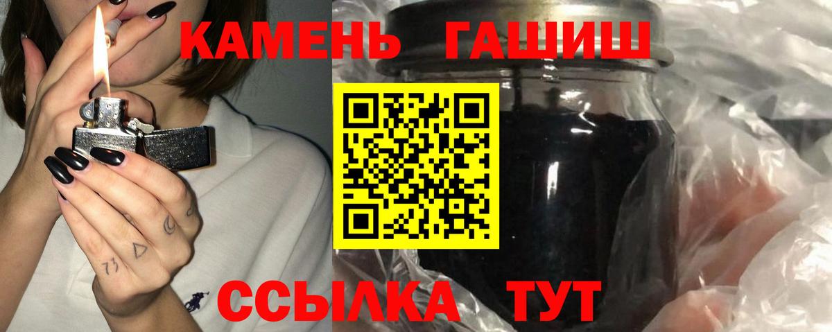 ГАШИШ убойный Брянск
