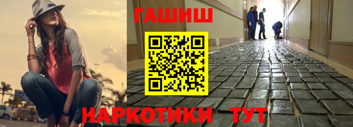 Гашиш Cannabis  ГАШИШ  Брянск  Гашиш убойный 