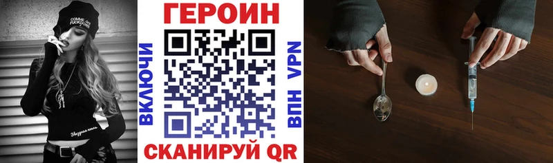 Героин афганец  площадка состав  Брянск 