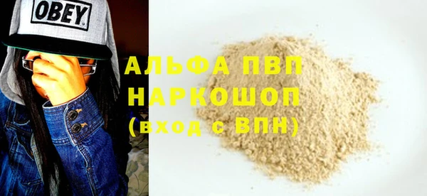 скорость Магас