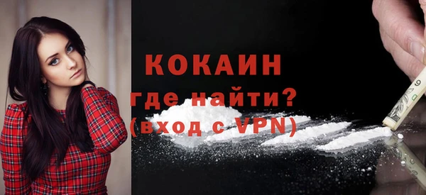 MDMA Premium VHQ Мегион