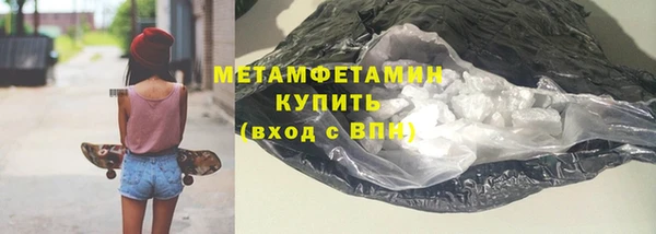 скорость Магас