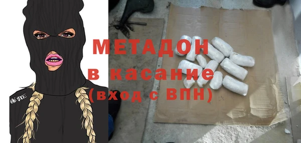 скорость Магас