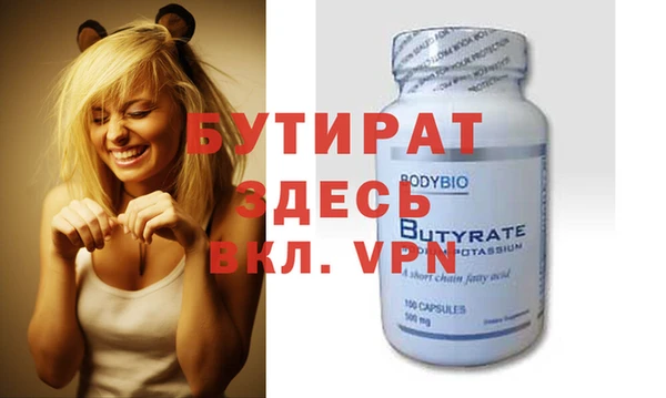 скорость Магас