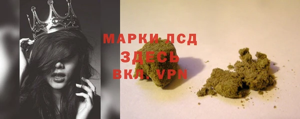 прущий лед Медногорск
