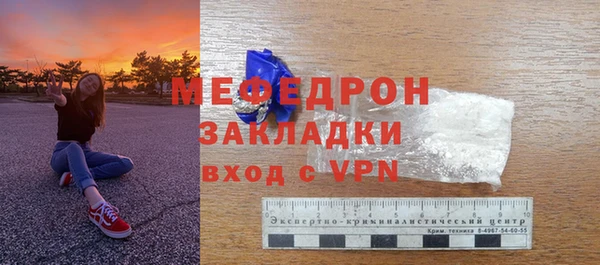 мдпв Майский