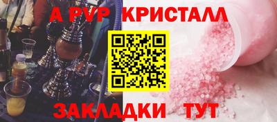 экстази Балаково