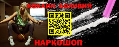 экстази Балахна