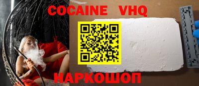 экстази Балахна