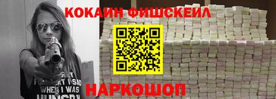 индика Балашиха