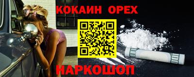 экстази Балахна