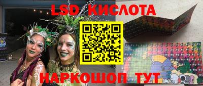 экстази Балаково