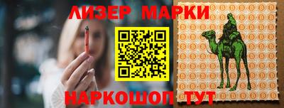 кокаин Балахна