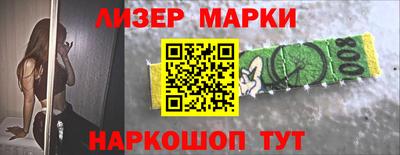 кокаин Балахна