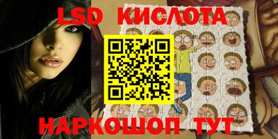 ECSTASY Балаково