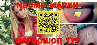 кокаин Балахна