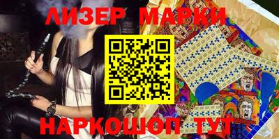 индика Балашиха