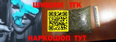 COCAINE Балашиха