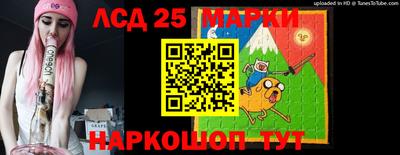 индика Балашиха