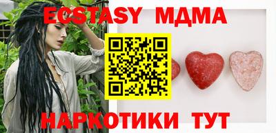 ECSTASY Балаково
