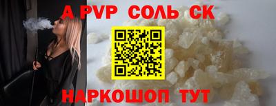 экстази Балаково