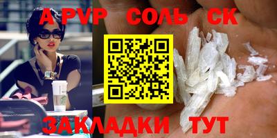 ECSTASY Балаково
