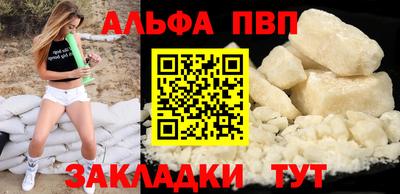 экстази Балаково