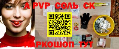 индика Балашиха