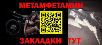 экстази Балаково