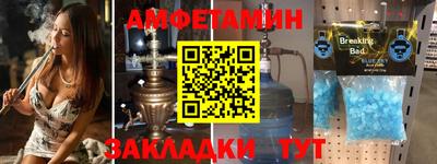 ECSTASY Балаково