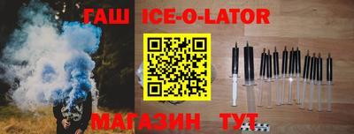 экстази Балахна