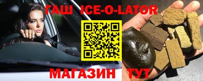экстази Балахна