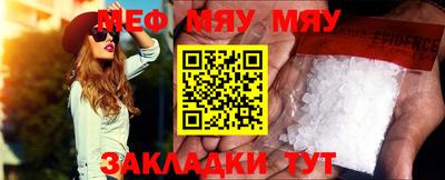 кокаин Балахна