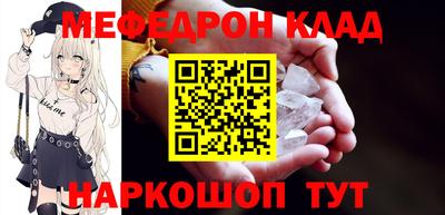 COCAINE Балашиха