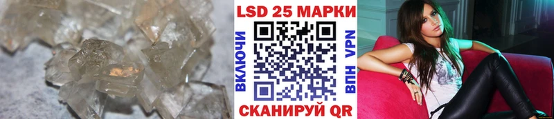 Лсд 25 экстази кислота  Брянск 