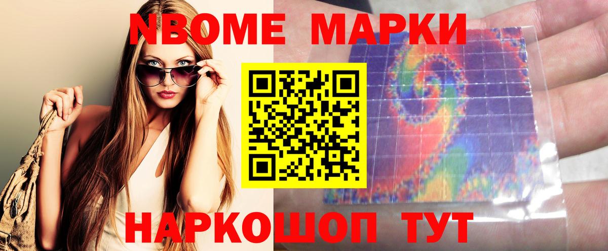 LSD-25 экстази ecstasy Брянск