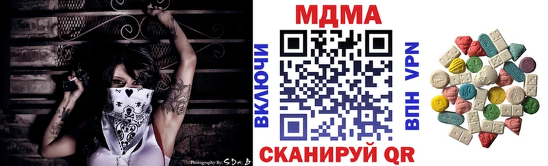 MDMA crystal как найти закладки Брянск