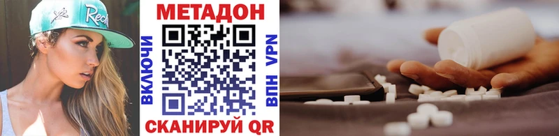 закладка  Брянск  Метадон VHQ 