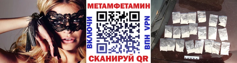Первитин кристалл Брянск