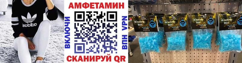 Метамфетамин мет  Брянск 