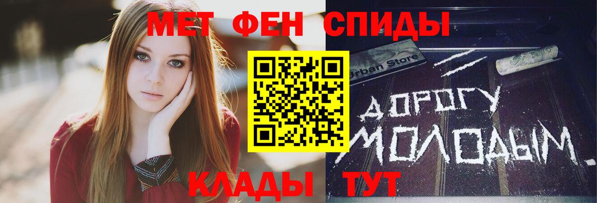 МЕТАМФЕТАМИН витя Брянск