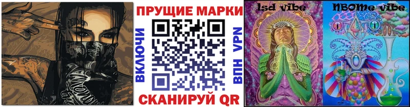 Марки 25I-NBOMe 1500мкг  кракен сайт  Брянск  наркота 