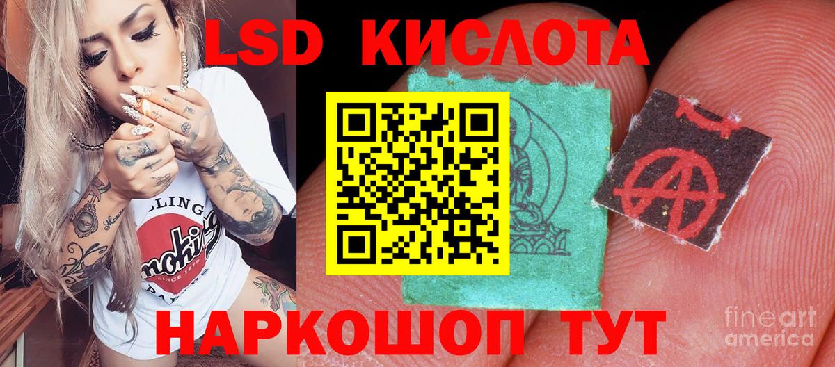 Марки N-bome  Марки 25I-NBOMe 1,5мг  Вход с VPN  наркотики  Брянск 