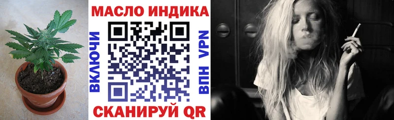 Дистиллят ТГК вейп  где купить наркоту  Брянск 